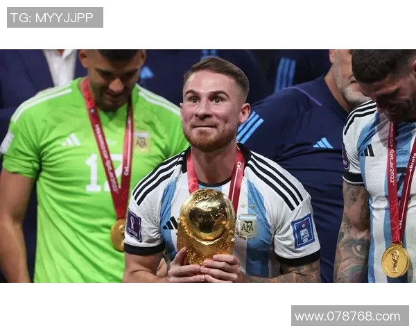 麦卡利斯特的传奇旅程：从足球新星到全球偶像的蜕变与挑战