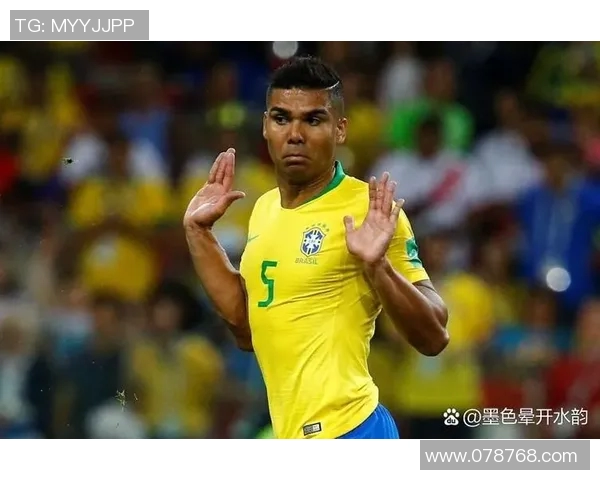 卡塞米罗的足球之路：从巴西小将到欧洲顶级中场的辉煌历程