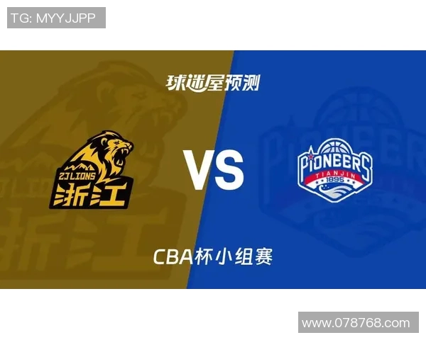 广东与广厦对决前瞻分析及比赛结果预测探讨