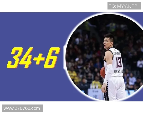 郭艾伦单挑赛场风云再起球迷热议他的技术与实力对决