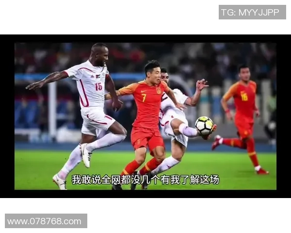 中国男足迎战巴勒斯坦全场战报分析与精彩瞬间回顾