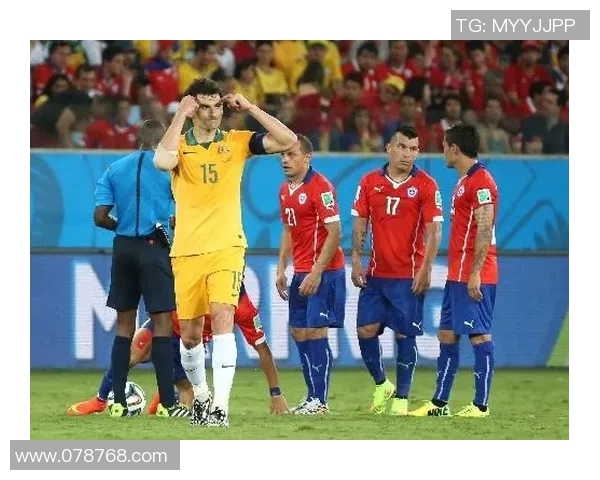 智利与澳大利亚首发阵容分析及比赛前瞻全面解读 智利与澳大利亚首发阵容分析及比赛前瞻全面解读