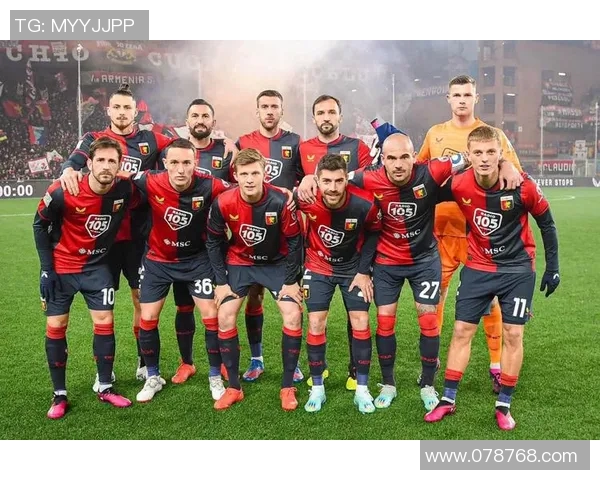 热那亚与帕尔马对决前瞻分析及比赛结果预测