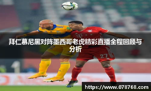 TVT体育手机下载