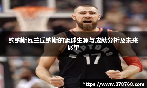 TVT体育手机下载