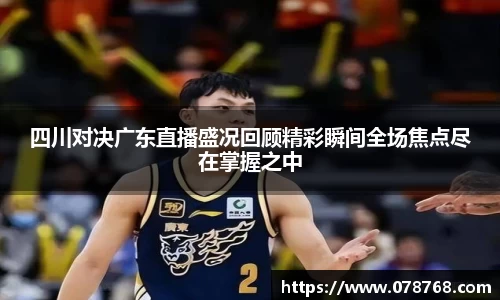 TVT体育手机下载