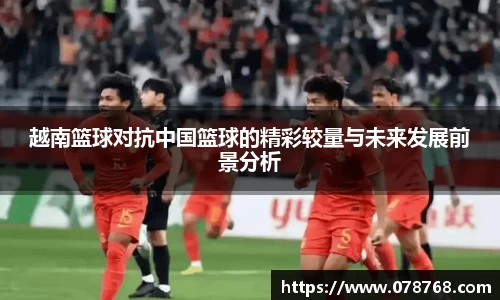 TVT体育手机下载