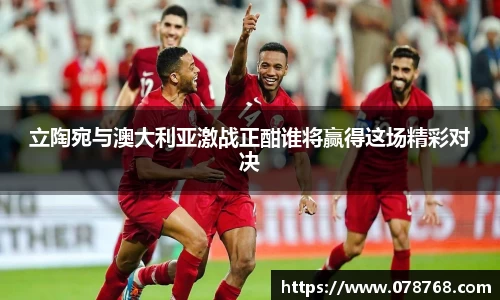 TVT体育手机下载