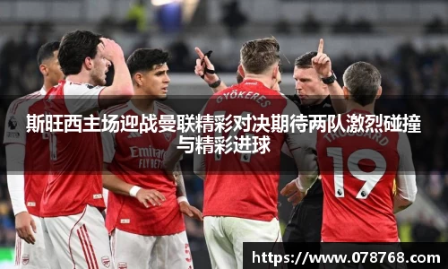 TVT体育手机下载