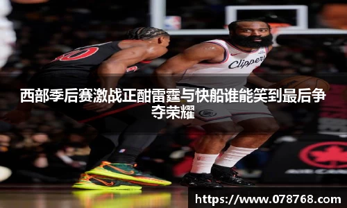 TVT体育手机下载