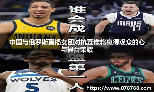 TVT体育手机下载