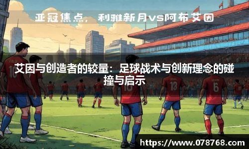 TVT体育官方网站