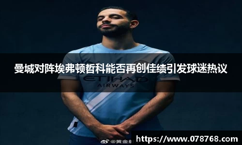 TVT体育网址