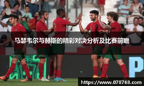 TVT体育手机下载